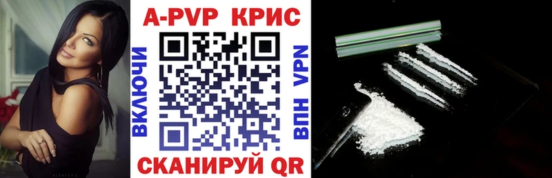 A PVP СК КРИС  Кораблино 