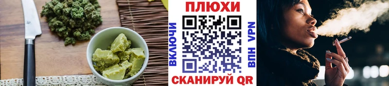 Печенье с ТГК конопля  ссылка на мегу ссылки  Кораблино 
