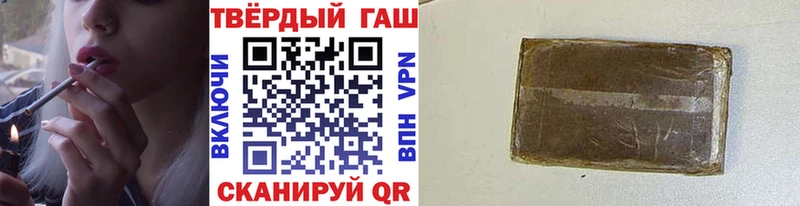 Гашиш Premium  Кораблино 