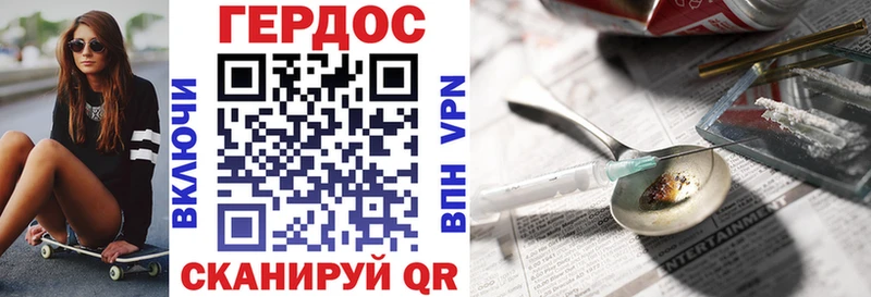 Героин герыч  Кораблино 
