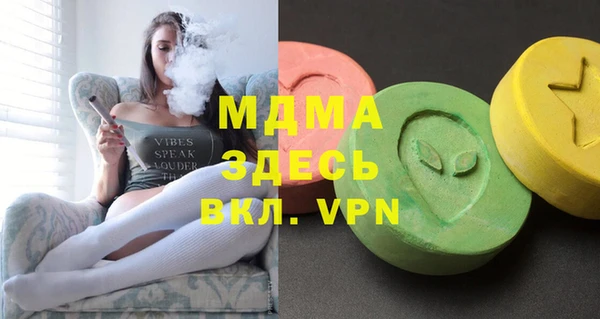 тгк Белоозёрский