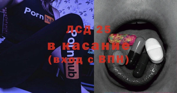 тгк Белоозёрский