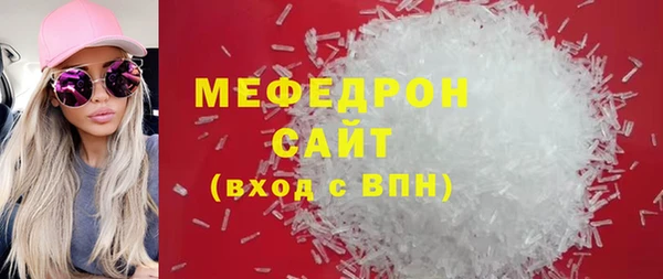 тгк Белоозёрский