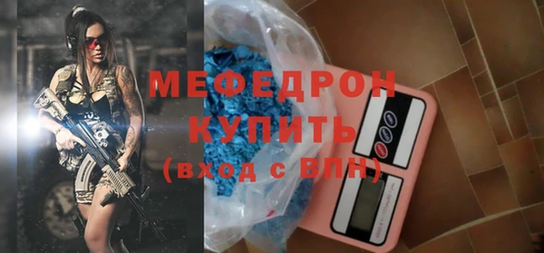 тгк Белоозёрский
