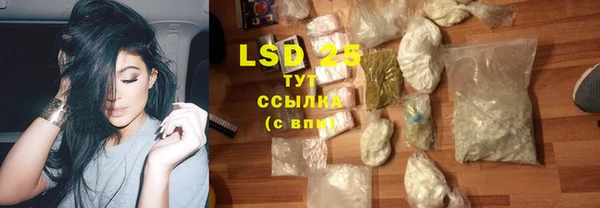 тгк Белоозёрский