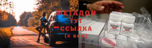 синтетический гашиш Беломорск