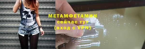 дживик Усинск