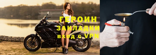 тгк Белоозёрский