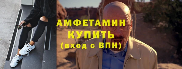 синтетический гашиш Беломорск