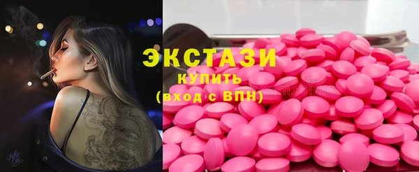 мефедрон мука Усолье-Сибирское