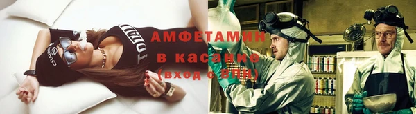 герыч Белокуриха