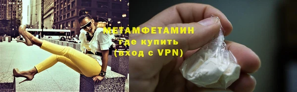 тгк Белоозёрский