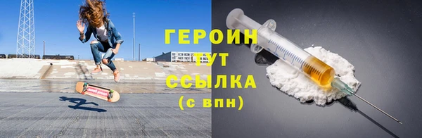герыч Белокуриха