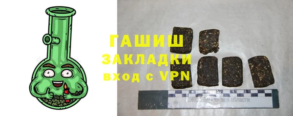 герыч Белокуриха