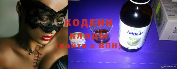 тгк Белоозёрский