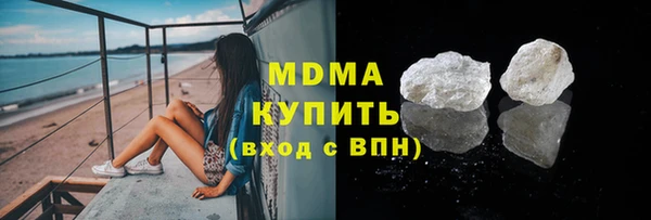герыч Белокуриха