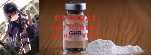герыч Белокуриха