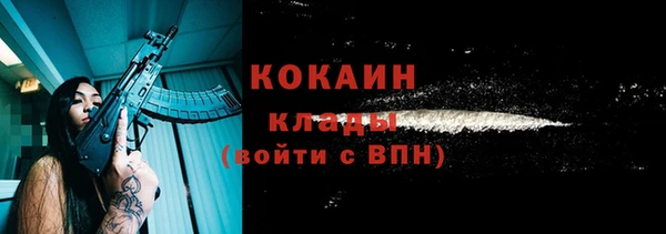 синтетический гашиш Беломорск