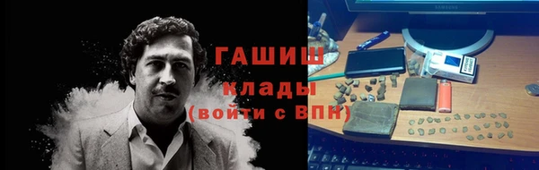 тгк Белоозёрский
