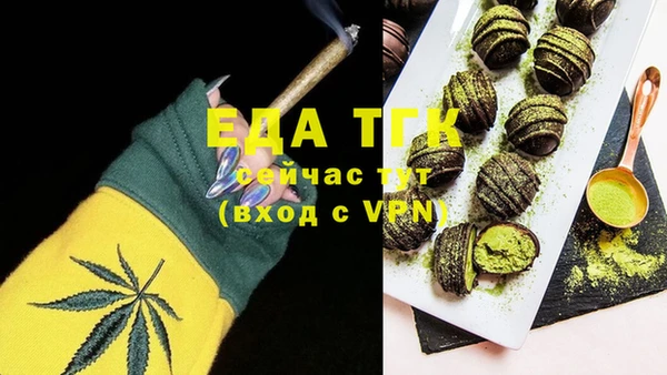 синтетический гашиш Беломорск