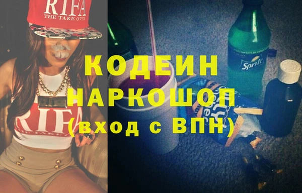 синтетический гашиш Беломорск