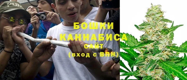 герыч Белокуриха