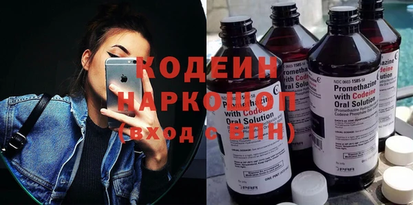 синтетический гашиш Беломорск
