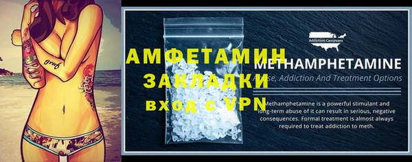синтетический гашиш Беломорск