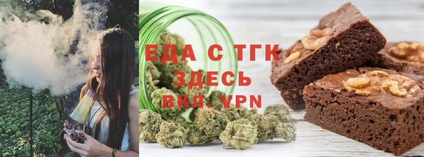 тгк Белоозёрский