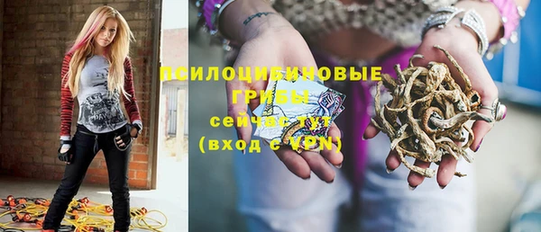 герыч Белокуриха