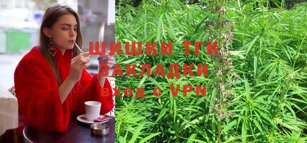 тгк Белоозёрский