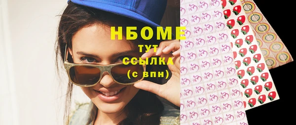 мет Усмань