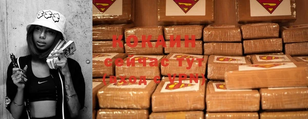 герыч Белокуриха