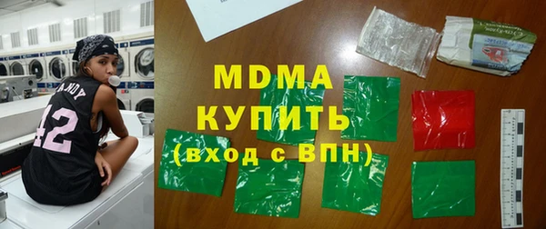 герыч Белокуриха