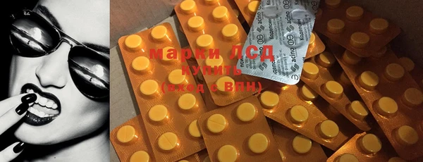 тгк Белоозёрский