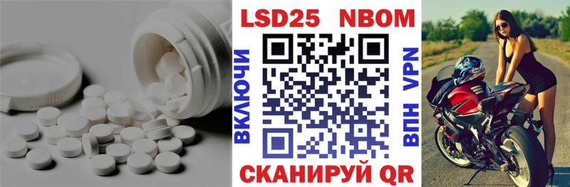 где купить   Кораблино  LSD-25 экстази ecstasy 