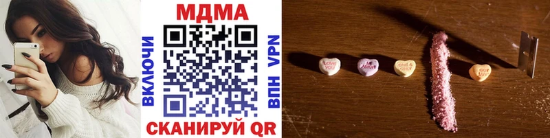 где купить наркоту  Кораблино  МДМА VHQ 