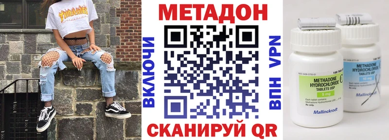 МЕТАДОН белоснежный  хочу   кракен ссылки  Кораблино 