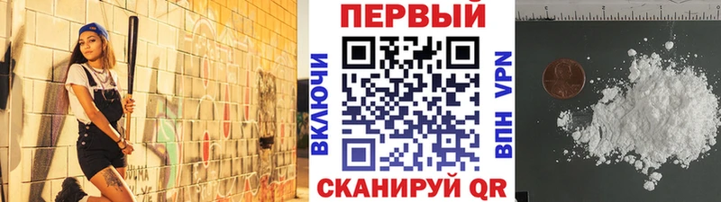 МЕТАМФЕТАМИН мет  Кораблино 