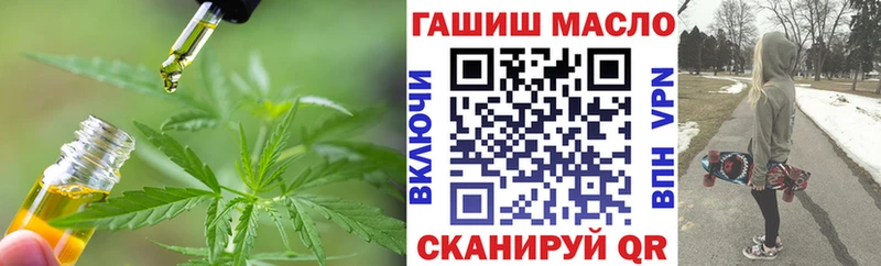 сайты даркнета Telegram  Кораблино  Дистиллят ТГК вейп 