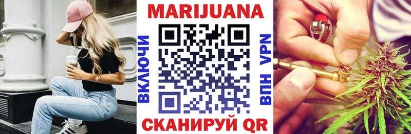 ссылка на мегу онион  купить наркоту  Кораблино  Конопля THC 21% 